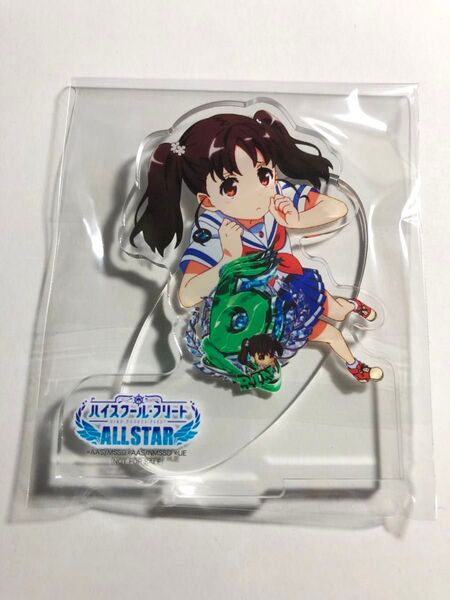 Pハイスクール・フリート オールスター アクリルスタンド 知床鈴 非売品