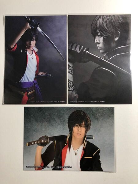 ミュージカル刀剣乱舞 双騎出陣 〜春風桃李巵〜 彩時記&Blu-ray DMM特典 ブロマイド3枚セット 大倶利伽羅(牧島輝)