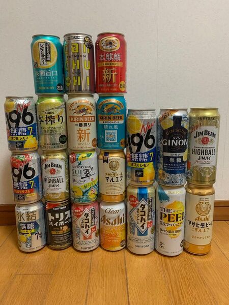 缶ビール チューハイ 詰め合わせ