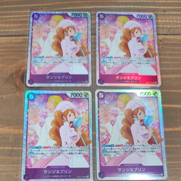 ワンピースカード「Anime 25th collection」サンジ&プリン EB02-035【SR×4】