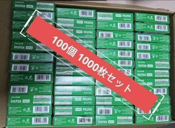 チェキ用フィルム instax mini(1パック)
