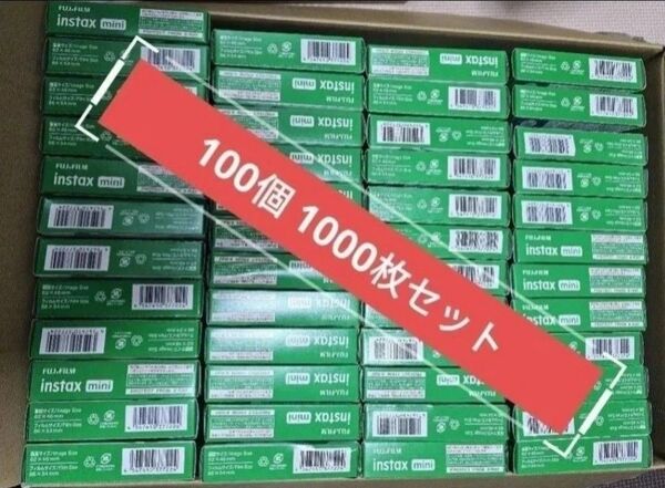 チェキ用フィルム instax mini(1パック)