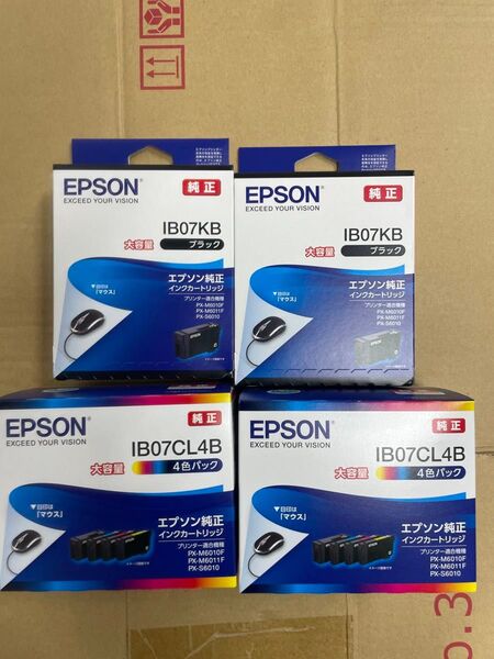 エプソン純正インクカートリッジ IB07CL4B 2箱、IB07KB 2箱セット