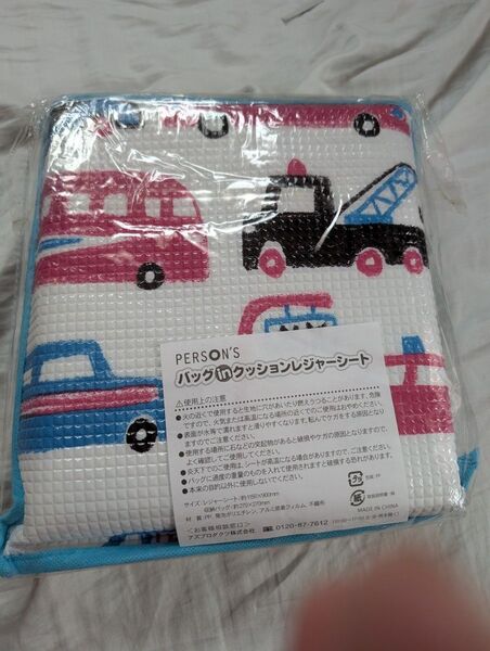 PERSON'S バッグクッションレジャーシート 新品 未使用