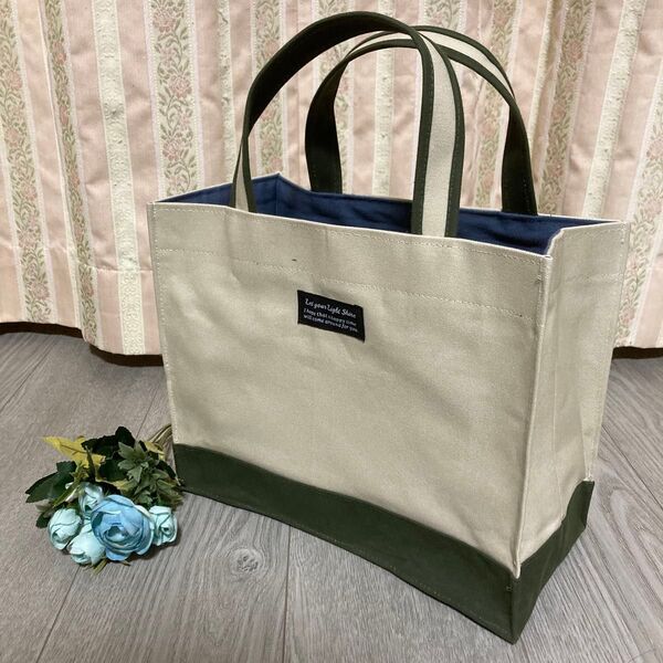 紙袋風トート(若草生成りカーキグリーン) スクエアトートバッグ 大きなランチバッグ マイボトルを持って ハンドメイド
