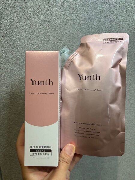 Yunth生ビタミン美白化粧水 本体と詰め替え用