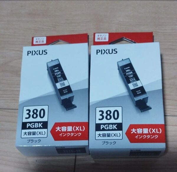 Canon キャノン 380 PGBK 純正 インクカートリッジ 新品未開封 大容量