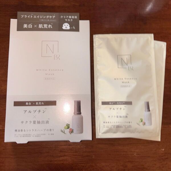 N organic Bright ホワイト メラノリーチ エッセンス マスク(医薬部外品)4枚入+未使用品2枚=6枚