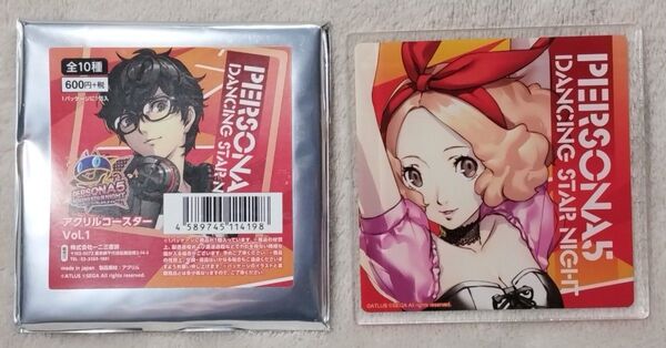 【希少品】ペルソナ5ダンシング・スターナイト アクリルコースターvol1 奥村春