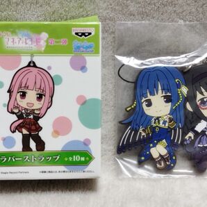 マギアレコード 魔法少女まどかマギカ外伝 第二弾 ラバーストラップ 七海やちよ&暁美ほむら