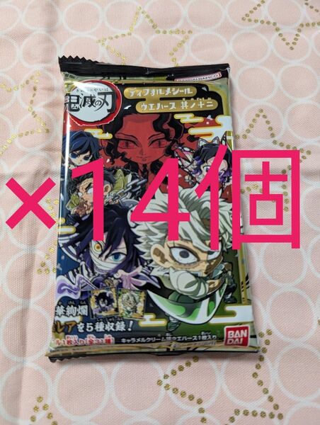鬼滅の刃 ウエハース