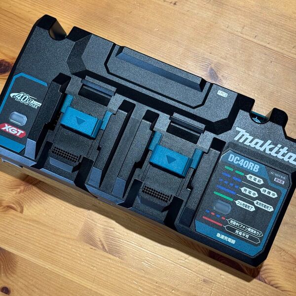 Makitaマキタ2口急速充電器 DC40RB 40Vmax 国内正規品 バッテリー充電器