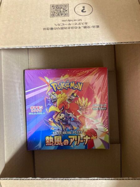 ポケモンカードゲーム 強化拡張パック 熱風のアリーナ 1BOX