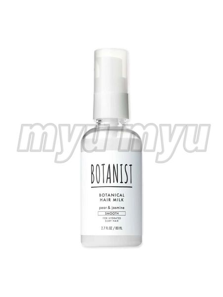 BOTANIST ボタニスト ボタニカル ヘアミルク スムース 80ml