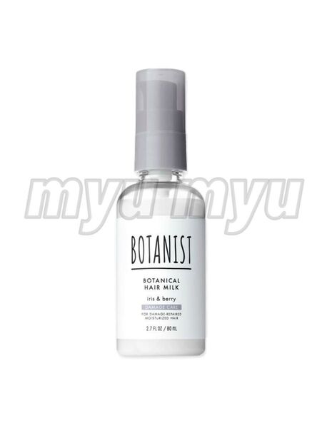 BOTANIST ボタニスト ボタニカル ヘアミルク ダメージケア 80ml