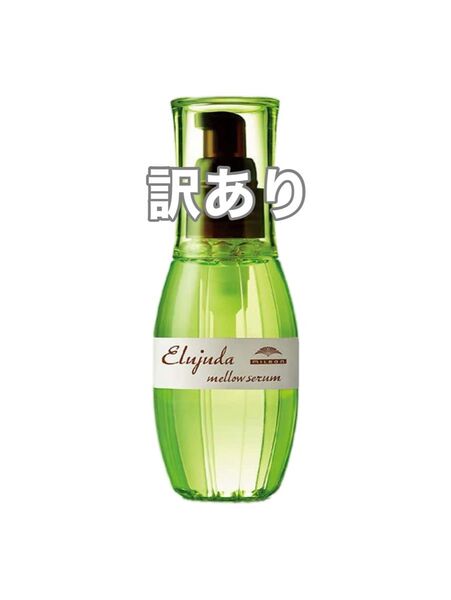 【訳あり、外箱付き】ミルボン ディーセス エルジューダ メロウセラム 120ml