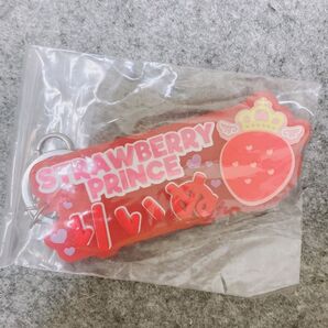 莉犬くん キーホルダー