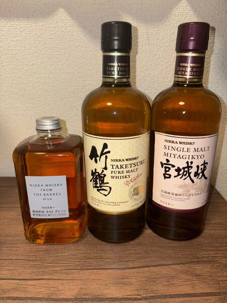 ニッカ フロムザバレル 竹鶴 宮城峡