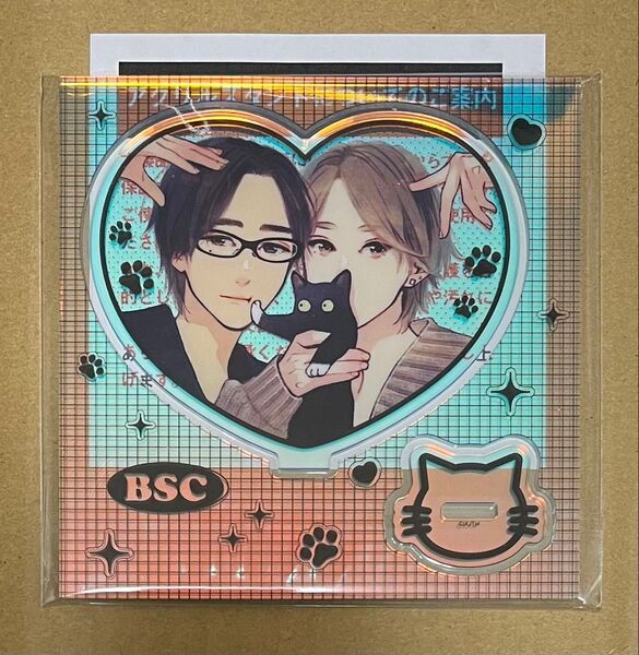 ドラマCD ブルースカイコンプレックス ninth 特典オーロラアクリルスタンドのみ