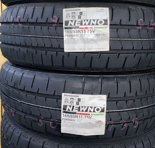 全国送料込み価格【2025年製 165/55R15 ブリヂストン NEWNO(ニューノ) 新品タイヤ】2本 16900円
