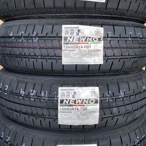 全国送料込み【日本製 2025年製 155/65R14 ブリヂストン NEWNO(ニューノ) 新品タイヤ】4本セット 17700円