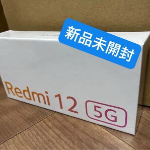 Xiaomi Redmi12 5G ソフトバンク