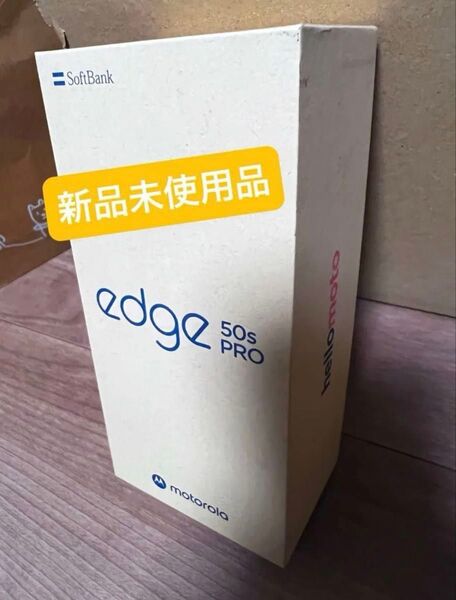 motorola edge 50s pro SIMフリー ブラックビューティー 残債なし
