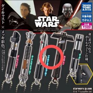 STAR WARS スターウォーズ ダイキャストコレクション ガチャ 2点セット