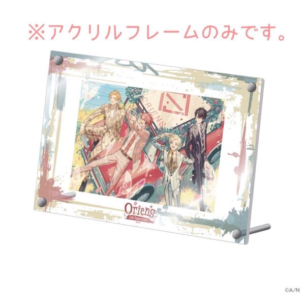 Oriens 2nd Anniversary アクリルフレーム オリエンス2周年