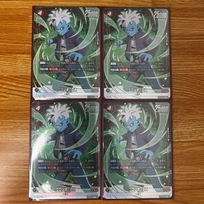 【即日発送】 グロリオ DA SR パラレル 4枚セット 未使用