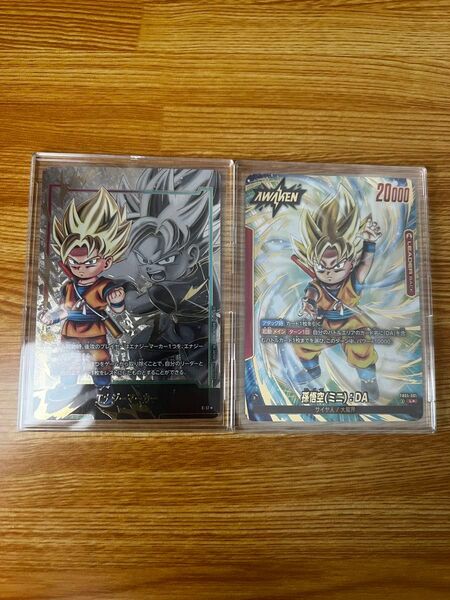 【即日発送】 孫悟空ミニ DA リーダーパラレル エナジーマーカーパラレル 2枚セット 未使用
