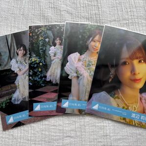 渡辺莉奈 足の小指を箪笥の角にぶつけた MV衣装