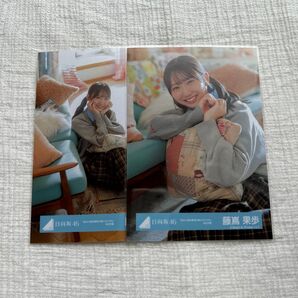 藤嶌果歩 足の小指を箪笥の角にぶつけた