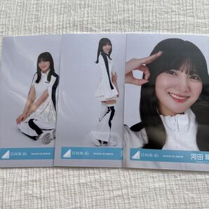 河田陽菜 絶対的第六感