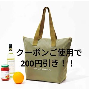 素敵なあの人 6月号 【付録】 BANANA REPUBLIC 内側の空気温度を保つ銀色シートつき 撥水加工 大容量バッグ