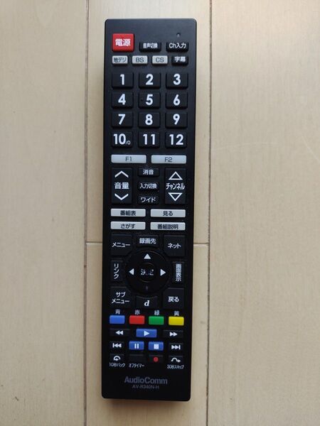 日立Wooo専用 AudioComm AV-R340N-H テレビリモコン 取扱説明書あり