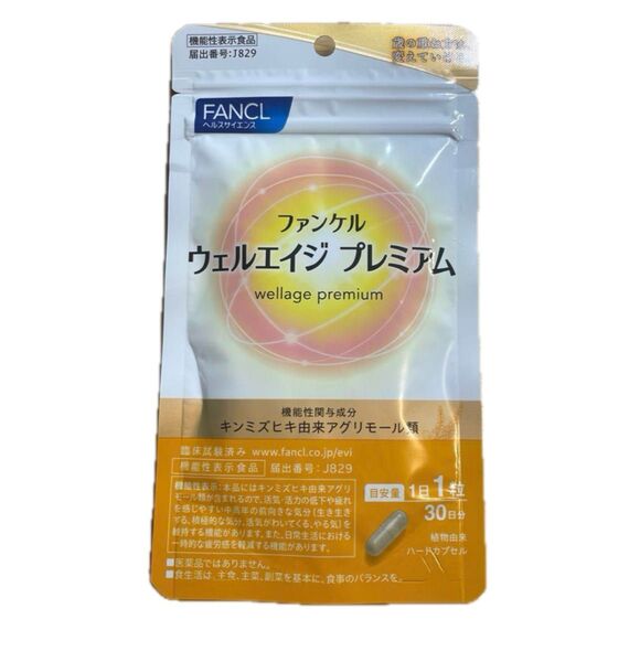 FANCL ファンケル ウェルエイジ プレミアム 30粒 ★新品未開封★