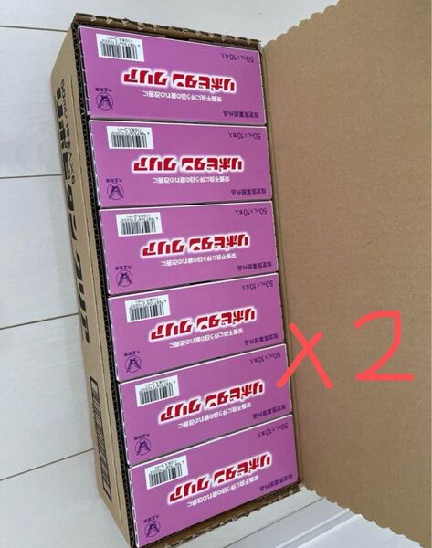 大正製薬 リポビタンクリア 50ml 60本 2箱 リボビタンクリア