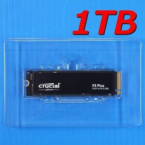 【SSD 1TB】Crucial P3 Plus 1TB バルク M.2 PEIe4.0 TLC CT1000P3PSSD8