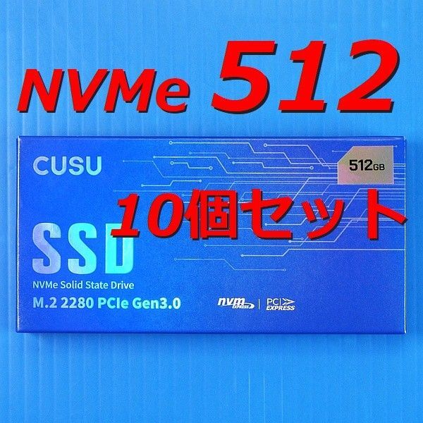 【SSD 512GB 10個セット】CUSU CV3500Q M.2 NVMe PCIe3.0