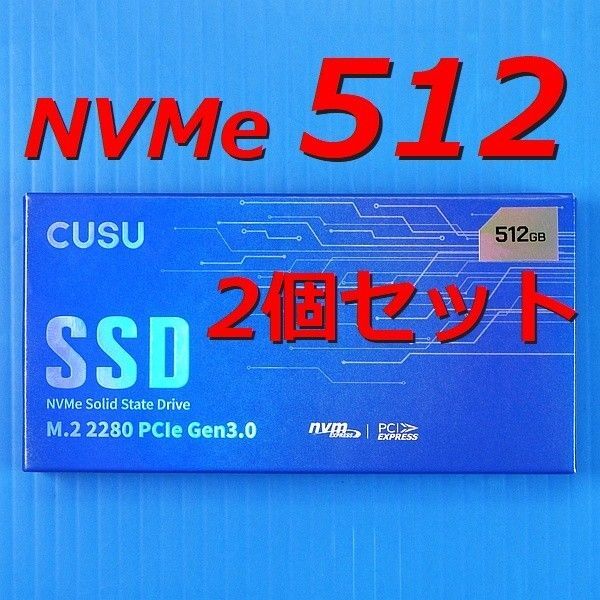 【SSD 512GB 2個セット】CUSU CV3500Q M.2 NVMe PCIe3.0