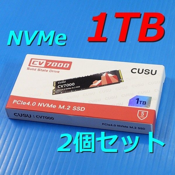 【SSD 1TB 2個セット】CUSU CV7000 M.2 NVMe PCIe4.0 x4