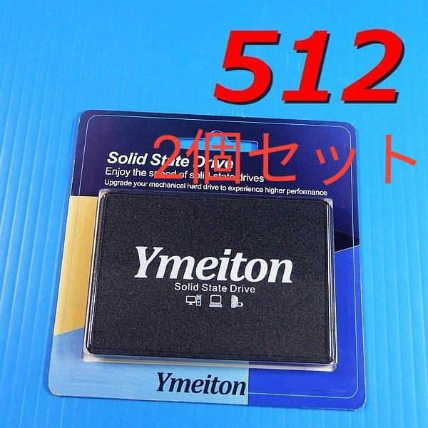 【SSD 512GB 2個セット】Ymeiton YMTSSD 2.5インチ SATA
