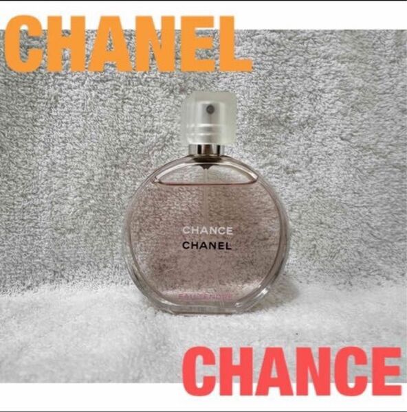 CHANEL Chance 香水 シャネル 50ml
