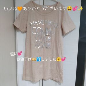 a.v.vstandard 立体ロゴタイトロングTシャツ ベージュです(^.^)♪~