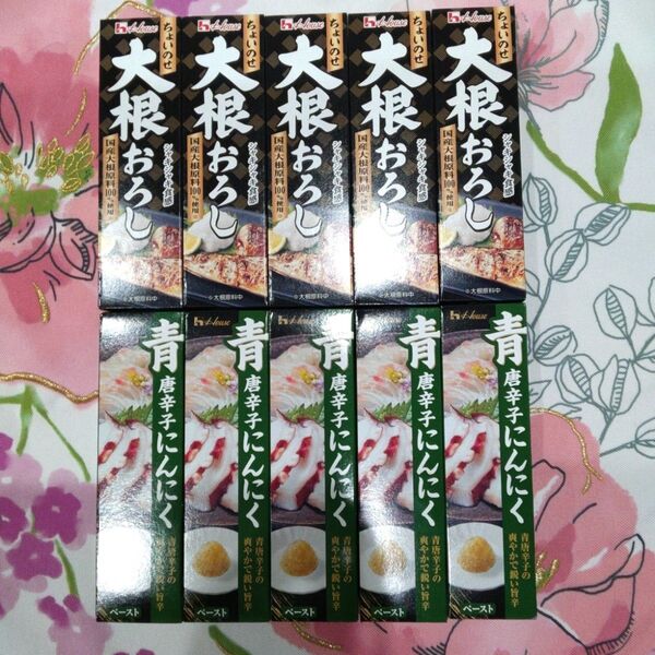 ハウス食品 ちょいのせ大根おろし&青唐辛子にんにく 各5個 計10点セットです(^.^)♪~まとめ売り