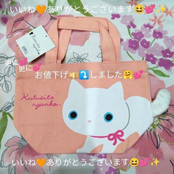 レア(*>∇<)ノ♪~靴下にゃんこ しっぽ♪が~かわいい(*≧з≦)♪~ミニハンドバッグ ピンクです(^.^)♪~