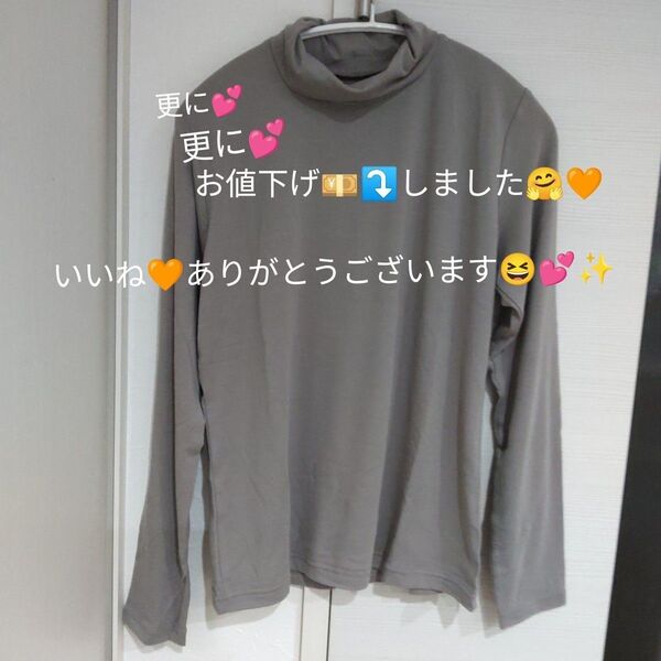 ルーズネック トップス 長袖 アルミニウムグレーです(^.^)♪~