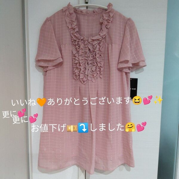 duesei とっても可愛い(*≧з≦) ピンク フリルラメ入り シースルーお袖2枚仕立てブラウストップスです(^.^)♪~