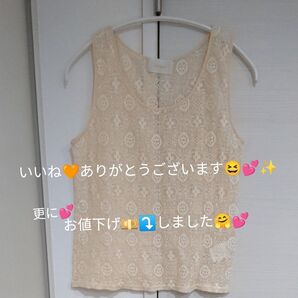 コンクエスト レース タンクトップ ベージュ ノースリーブ